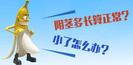 齐齐哈尔的男科天行官方网站