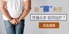 齐齐哈尔男科天行官方网站哪家好