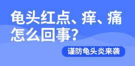 齐齐哈尔哪家男科天行官方网站比较好