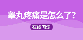 齐齐哈尔男科天行官方网站哪个比较好