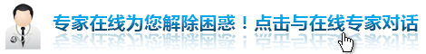 齐齐哈尔男科天行官方网站咨询天行（中国）有限公司